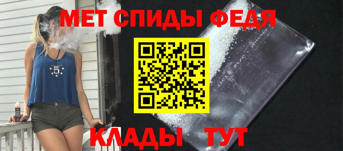 Амфетамин  Вход с VPN  Саров  АМФ Premium  Amphetamine 