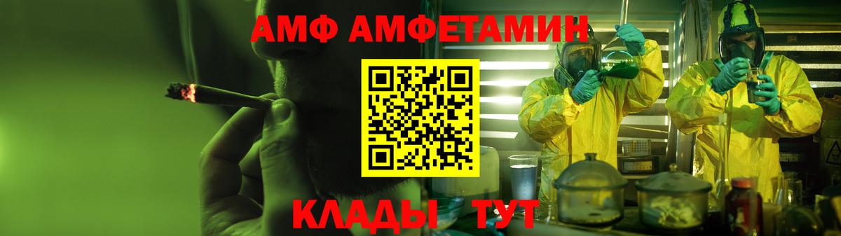 Amphetamine 98% Саров