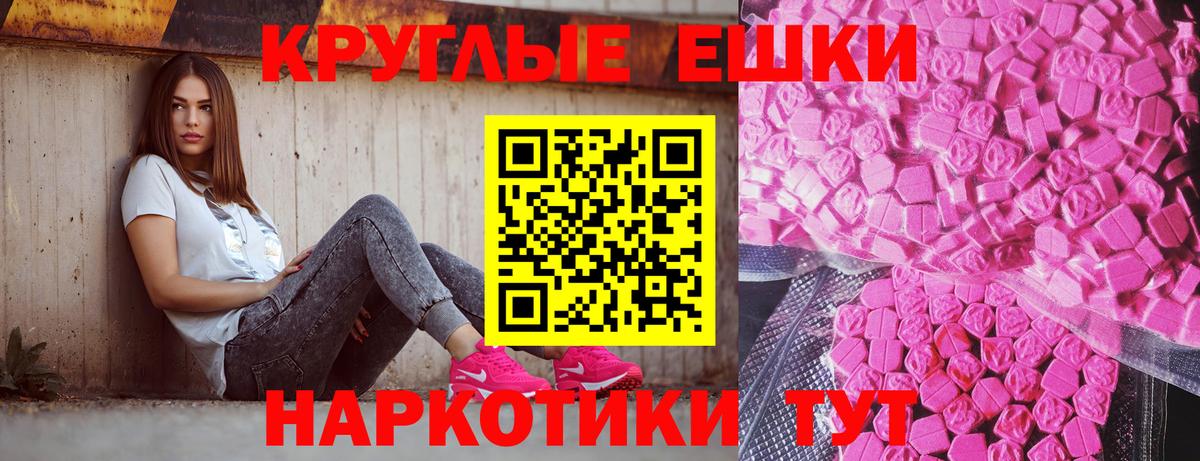 ЭКСТАЗИ Cube  Экстази XTC  ЭКСТАЗИ  Вход с VPN  Саров 