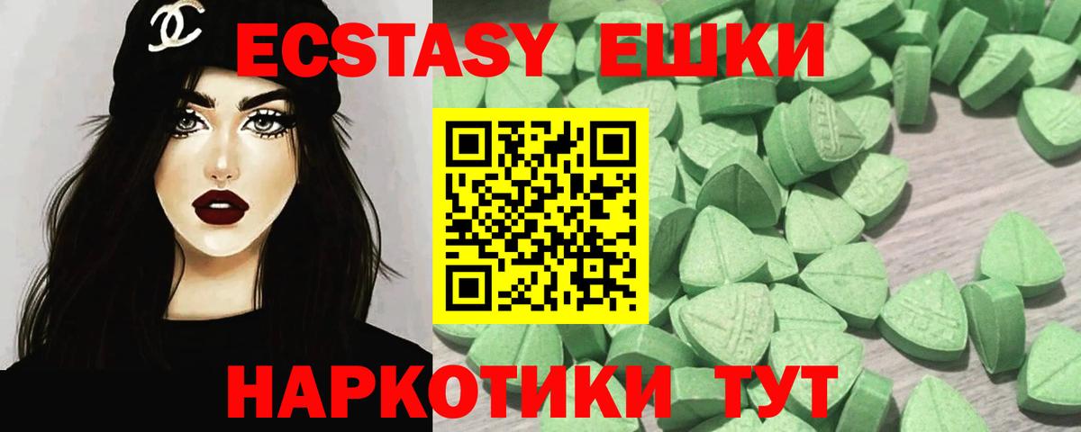 Экстази louis Vuitton Саров