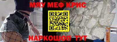 бутик Волжск
