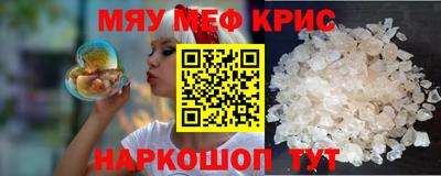 ALPHA-PVP Майкоп