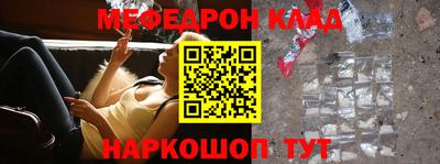 бутик Волжск