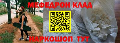 крисы Волгодонск