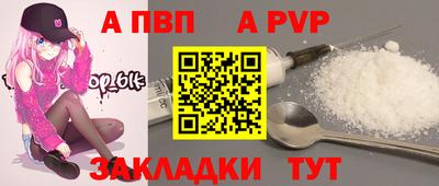 бутик Волжск
