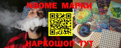 крисы Волгодонск