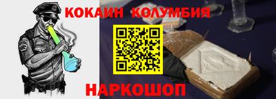 бутик Волжск