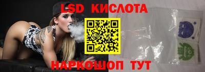 крисы Волгодонск