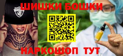 крисы Волгодонск
