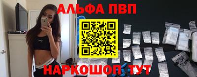 бутик Волжск