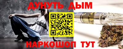 бошки Магадан