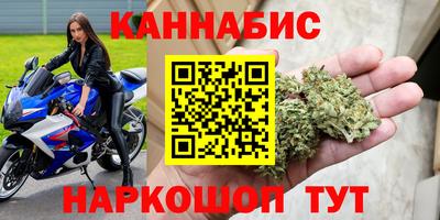 бутик Волжск