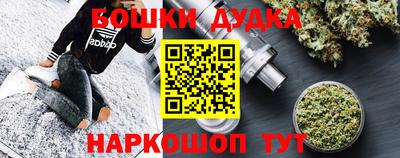 бутик Волжск