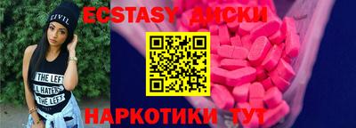 бутик Волжск