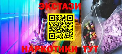 крисы Волгодонск