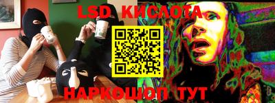 крисы Волгодонск