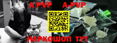 ALPHA-PVP Майкоп