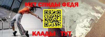 крисы Волгодонск