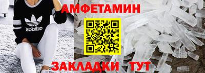 крисы Волгодонск