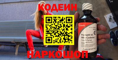 бутик Волжск