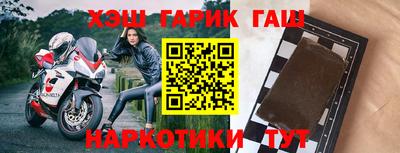 бутик Волжск