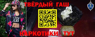 бутик Волжск