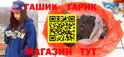 бутик Волжск
