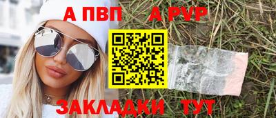 бутик Волжск