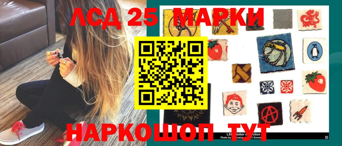 KRAKEN ТОР  LSD-25 экстази ecstasy  LSD-25 экстази кислота  Вход с VPN  Саров 