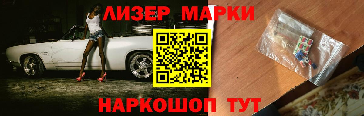ЛСД экстази кислота Саров