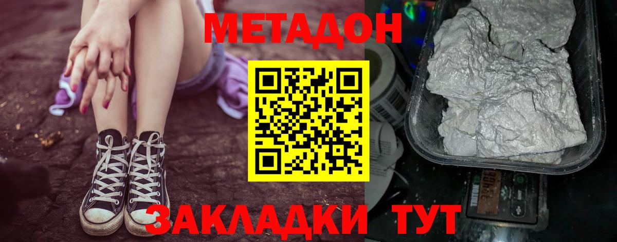 blacksprut ссылки  Метадон белоснежный  Вход с VPN  Саров 