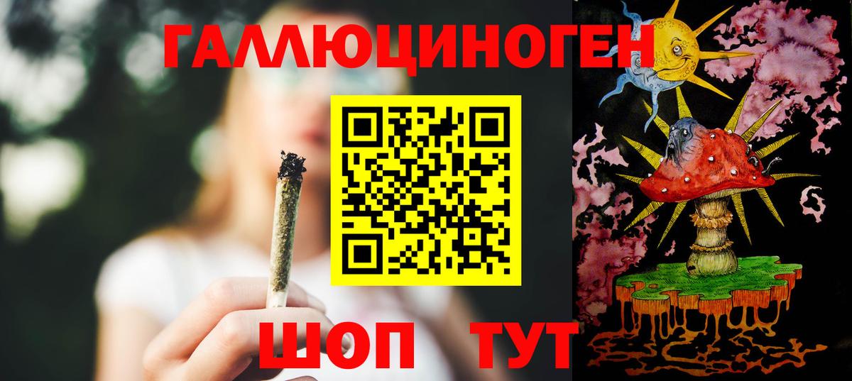 Галлюциногенные грибы ЛСД  цены   Саров  Псилоцибиновые грибы MAGIC MUSHROOMS  Вход с VPN 