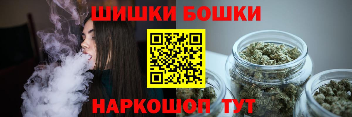 Конопля ГИДРОПОН  Шишки марихуана MAZAR  Шишки марихуана Amnesia  Вход с VPN  Саров  Канабис OG Kush 